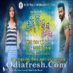 Aapana Mane Khusi Ta - From Me To You 2019